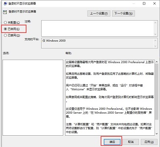 win10软件开机自启动设置怎么关闭(win10关闭开机启动项目)