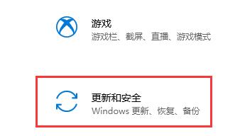 win10关闭怎么安全防护