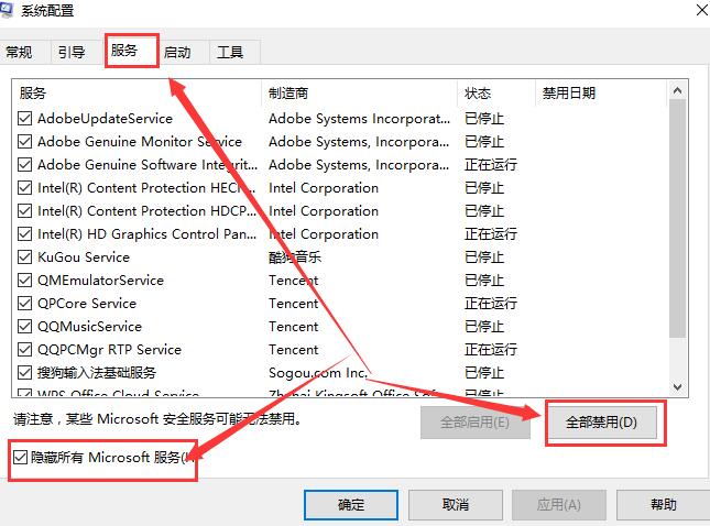 win10待机屏保怎么关闭(电脑待机久了就死机)