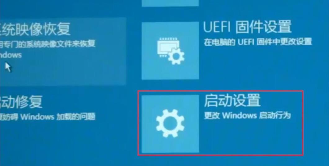 win10开机一直闪屏无法进入桌面(win10开机闪屏进不去)