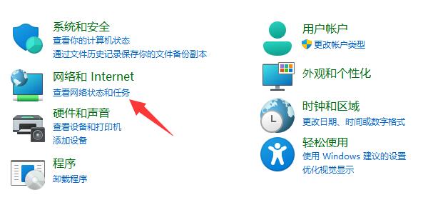 win11开机时间在哪里查看(微信链接下载文件怎么查看下载速度)