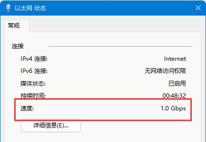 win11开机时间在哪里查看(微信链接下载文件怎么查看下载速度)