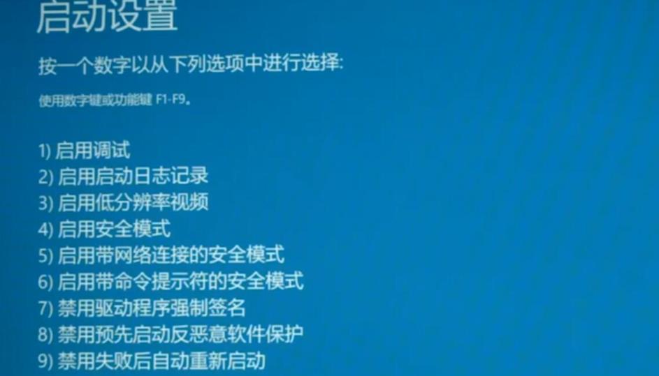 win10开机一直闪屏无法进入桌面(win10开机闪屏进不去)