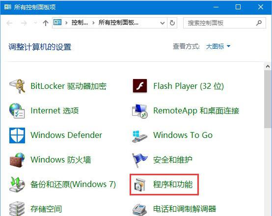 win10系统msvcp140.dll丢失怎么办