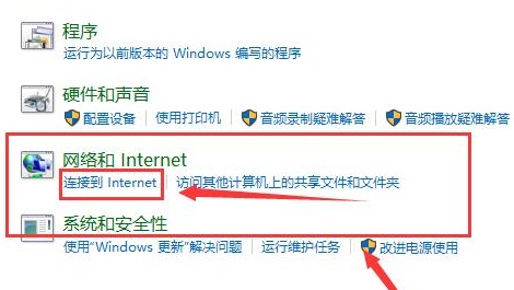 win10更新后无法上网的解决方法(win10更新后无法上网)