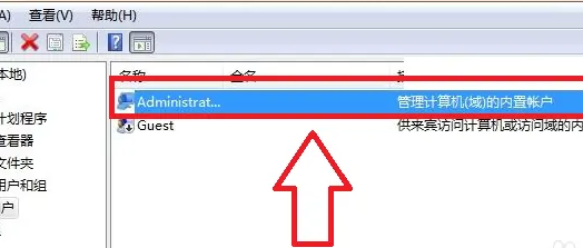 win11管理员权限在哪里(win11管理员权限在哪里设置)