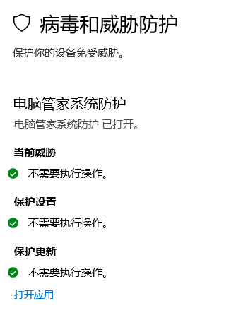 怎么关闭win10自带杀毒(win10自带的杀毒怎么关闭)