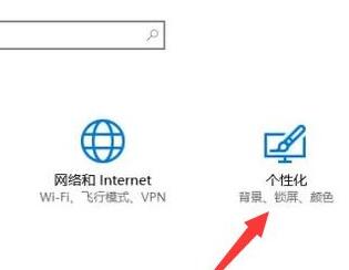 windows10任务栏怎么隐藏图标(win10任务栏图标合并)