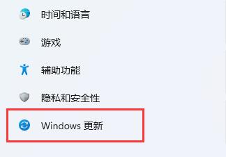 win11怎么提高下载速度