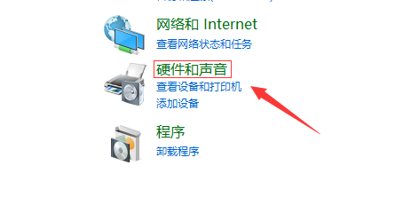 win10麦克风不可用怎么办(win10麦克风不好使)