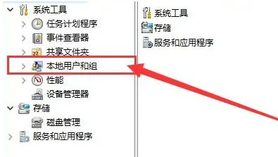 win11管理员权限在哪里(win11管理员权限在哪里设置)