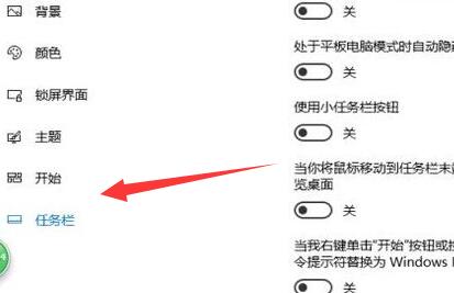 windows10任务栏怎么隐藏图标(win10任务栏图标合并)