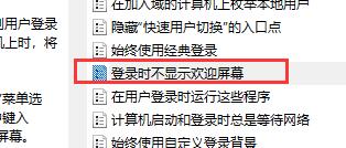 win10软件开机自启动设置怎么关闭(win10关闭开机启动项目)