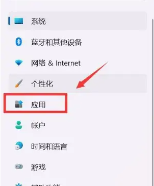 设置默认应用怎么改(win11如何设置默认打开方式)