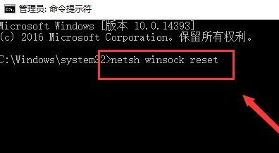 win10更新后无法上网的解决方法(win10更新后无法上网)