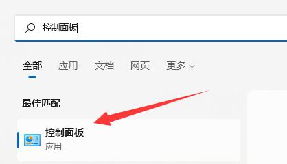 win11开机时间在哪里查看(微信链接下载文件怎么查看下载速度)