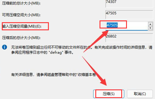 磁盘100%怎么处理win10(win10磁盘碎片整理在哪里)