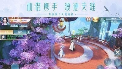 2023好玩的仙侠手游下载 大型仙侠类手机游戏推荐