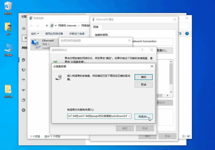 win10怎么添加网络云盘(win10怎么添加网络共享)