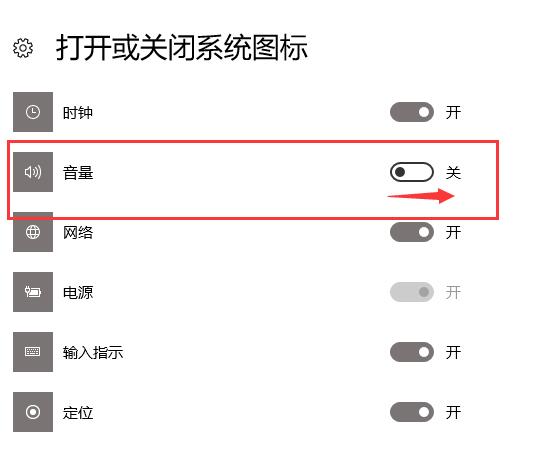 右下角声音图标消失了怎么办(win10声音图标点击没反应)