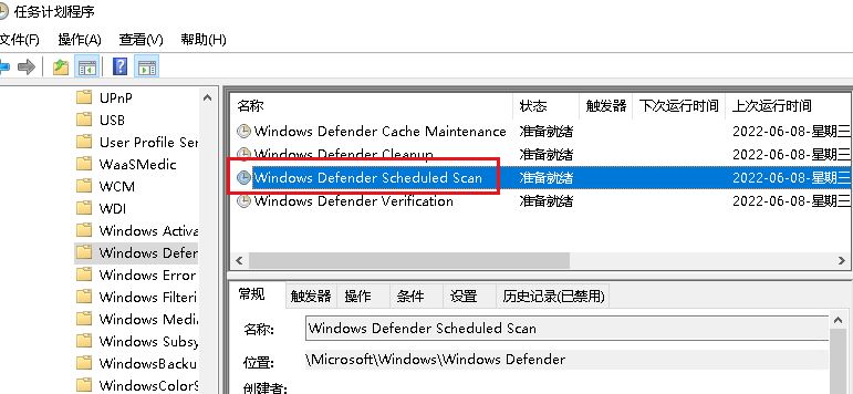 win10怎么设置触发器间隔时间