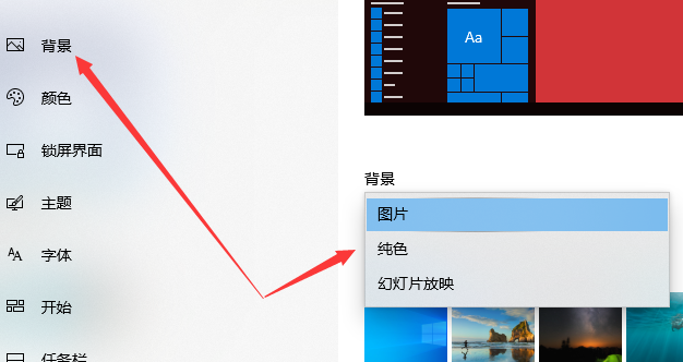 win10怎么设置截图(win10怎么设置接入u盘有通知提示)