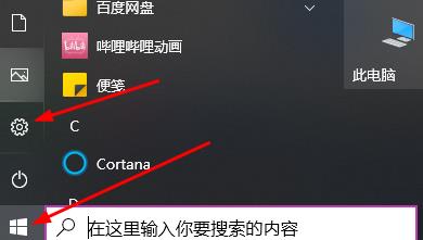 win11开机后很卡(win11开机慢怎么办 解决方法)