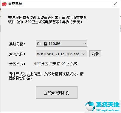 sql2000win10安装教程(系统之家win10安装教程)