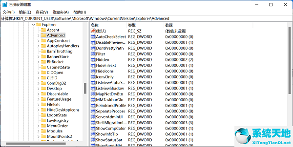 win11怎么还原系统并且不清除数据(win11怎么还原系统备份)