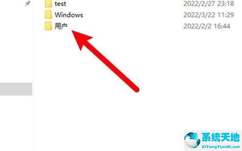 window10user文件在哪儿(windows10的users在哪里)