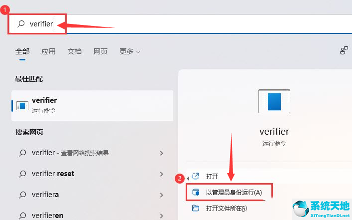 win11打印机驱动程序下载(win11打印机驱动程序无法使用怎么解决)