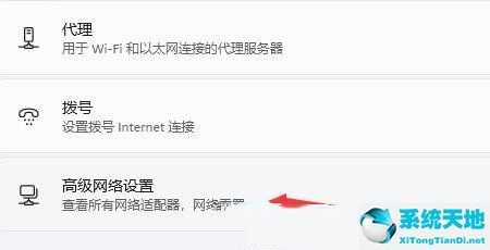 win11连接不了校园网(windows11校园网)