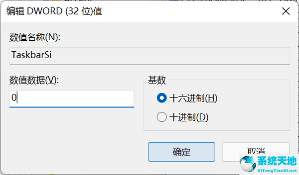 win11怎么还原系统并且不清除数据(win11怎么还原系统备份)