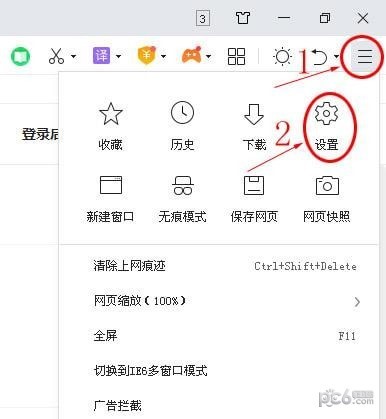 关闭360屏保壁纸的方法，如何彻底关闭360电脑屏保