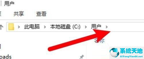 window10user文件在哪儿(windows10的users在哪里)