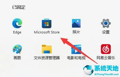 win11照片查看器没了怎么办啊(win10windows照片查看器没了)