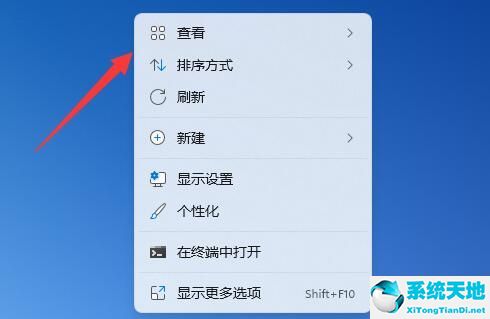 win11桌面图标大小怎么设置(win11桌面图标怎么设置大小)