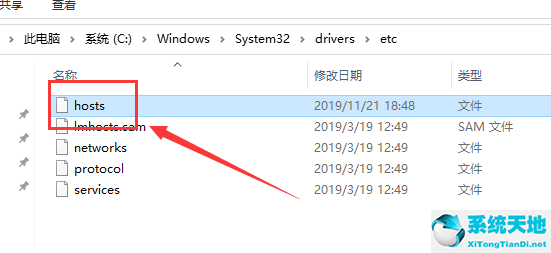 win10的hosts文件内容(windows10的hosts文件)