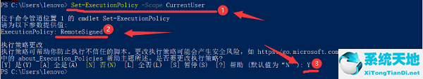 win11脚本文件无法运行怎么办