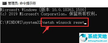 win10怎么重新设置联网状态栏(win10重新设置网络连接)