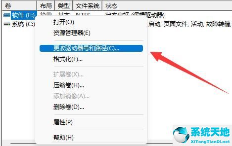 win11升级后东西还在吗(windows11升级后)