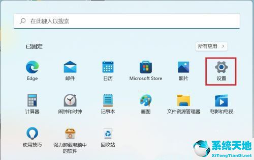 win11连接不了校园网(windows11校园网)