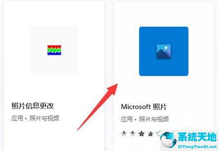 win11照片查看器没了怎么办啊(win10windows照片查看器没了)