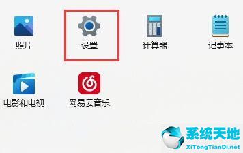 win11连接不了校园网(windows11校园网)