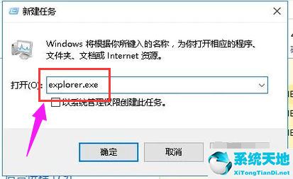 win10更新后黑屏闪烁怎么办