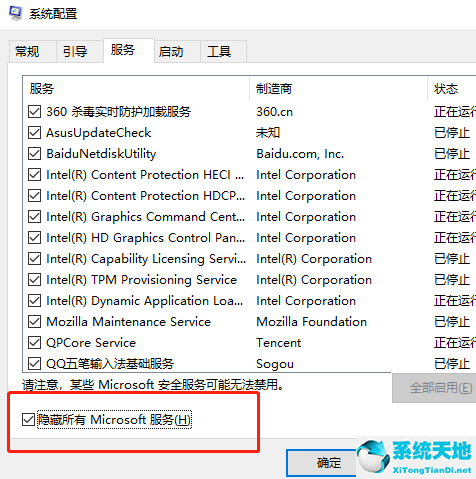 win11怎么更改系统型号(win11怎么更改显卡)