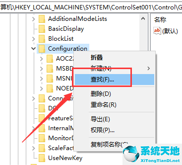 红警win10黑屏修复补丁(尤里的复仇黑屏win10补丁)