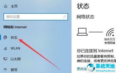 win10的实时防护怎么关闭(win10怎么关闭实时防护)