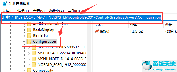 红警win10黑屏修复补丁(尤里的复仇黑屏win10补丁)