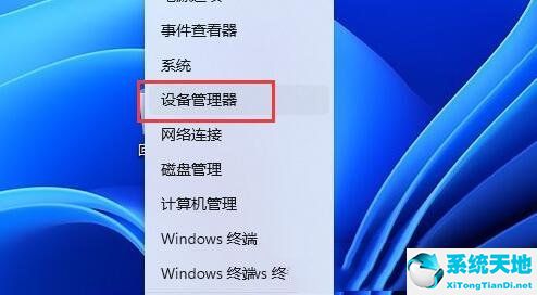 win11更新音频驱动后(音频驱动更新中)